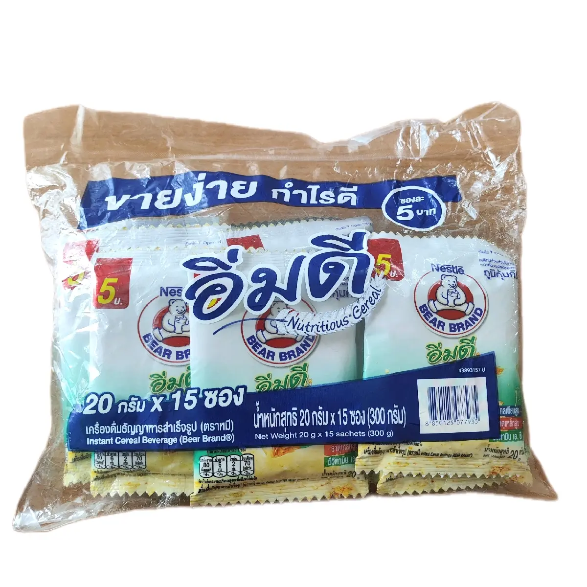 ผงชงดื่ม อิ่มดี ตราหมี เครื่องดื่มธัญญาหาร 20กรัม * 15ซอง