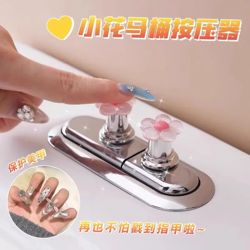 Toilet Tank Accessories Flower Toilet Button Press Toilet Tank Switch Button Universal Nail Art