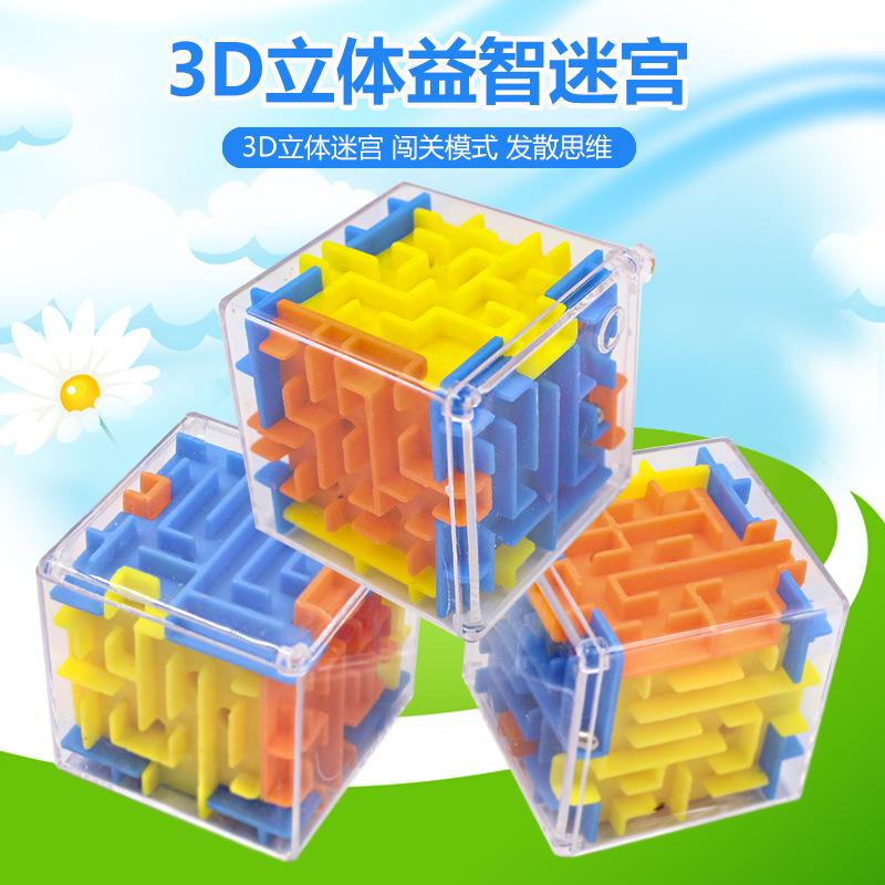 Small Size Maze Toy Children's Educational Toys Kindergarten Gifts Gift ...