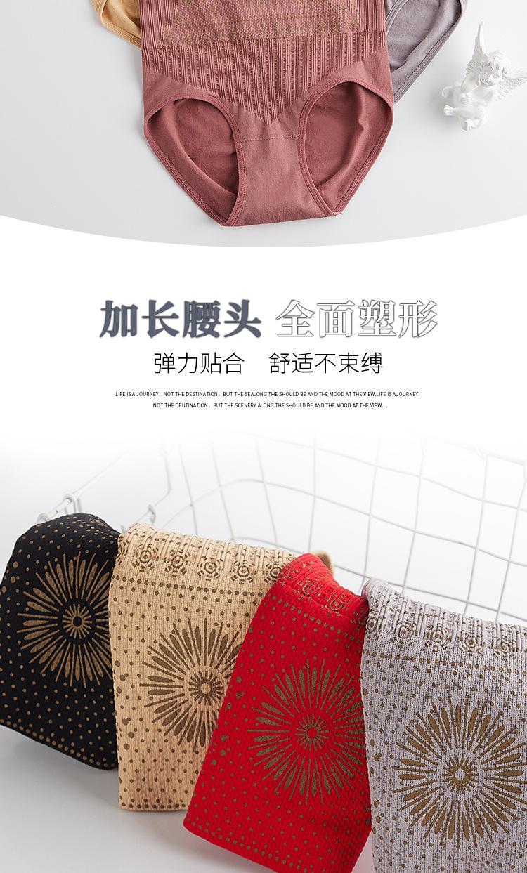 Product Introduction of Đồ Định Hình Ngoại Cỡ Cho Nữ, Quần Lót Điêu Khắc Cơ Thể, Kiểm Soát Bụng, Cạp Cao, Nâng Hông, Định Hình Bó Sát Đồ Định Hình Sau Sinh, Dụng Cụ Giảm Mỡ Bụng, Đồ Lót Kiểm Soát Bụng 4
