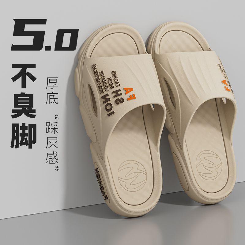 Product Introduction of Dép Lê, Phong Cách Hàn Quốc, Dành Cho Nam, Không Trơn Trượt, Không Hôi Chân, Đế Mềm, Thích Hợp Cho Các Hoạt Động Ngoài Trời Mùa Hè, Sử Dụng Trong Nhà Và Gia Đình, Chống Mài Mòn, Dép Phòng Tắm, Năm 2025 15