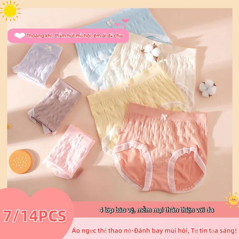 OCKIS × CẠP CAO KHÔNG VIỀN × MỎNG KHÁNG KHUẨN,NÂNG MÔNG ÔM BỤNG,THOÁNG MỀM,Set quần lót nữ cạp cao viền ren không đường may kiểu nơ bow hộp 7 14 chiếc