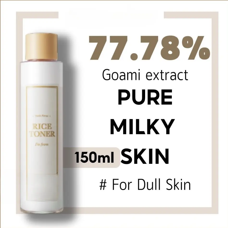 I'm From Rice Toner / Essence 150ml  77.78% Rice (Goami) Extract Made in Korea Skincare Brightening Moisture Vegan Skin Repair Comfort toner  pad