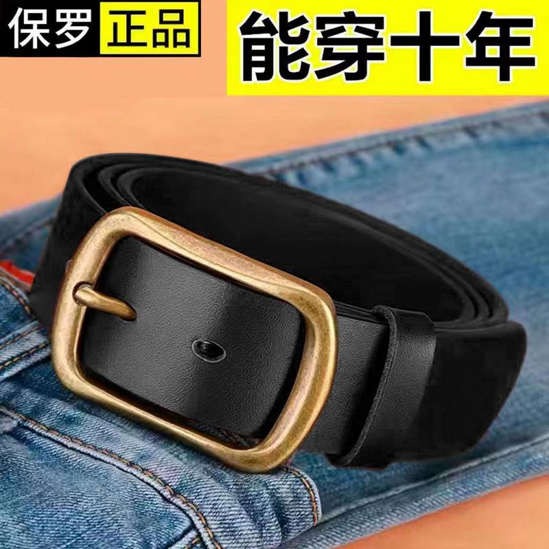 Thắt Lưng Khóa Chốt, Unisex, Hợp Xu hướng, Bán Chạy Nhất, Thường Ngày, Bền, Thắt Lưng Nhấn Thoải Mái, Thích Hợp Sử Dụng Trong 10 Năm, Hàng Mới Về 3