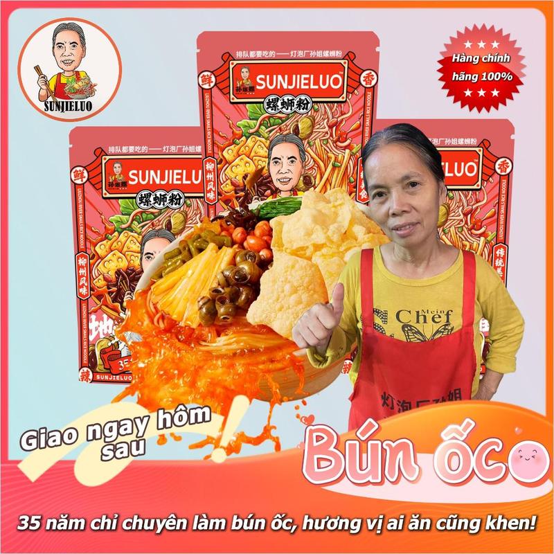 SUNJIELUO Bún Ốc Chính Gốc Của Chị Sun Bún Ốc Liễu Châu Đậm Đà Thơm Ngon 320g Mỗi Gói