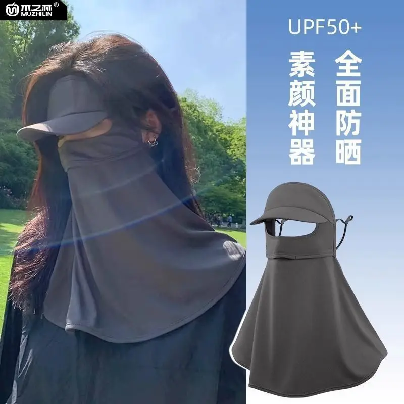 Trendy Sunshade Mask New Upgraded Neck Protection Integrated UV Protection Black Glue Soft Top Brim Mask