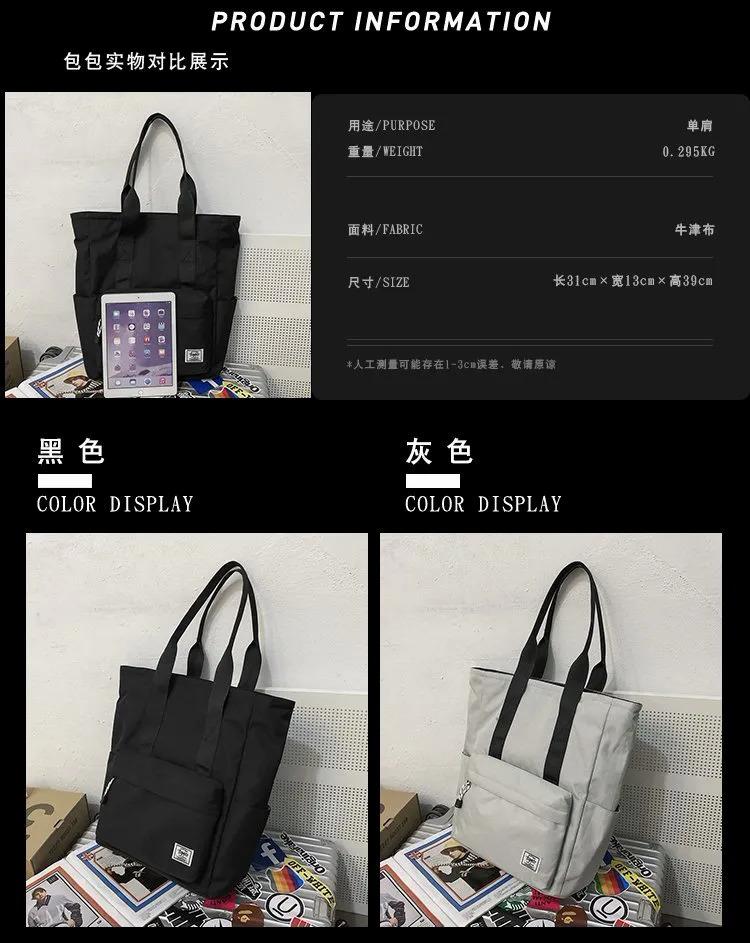 Product Introduction of Japan Fashion Tote & Shoulder Bag Nylon Waterproof Big Capacity Men Shoulder Bag Tote Bag Briefcase for Men Birthday Gift 2