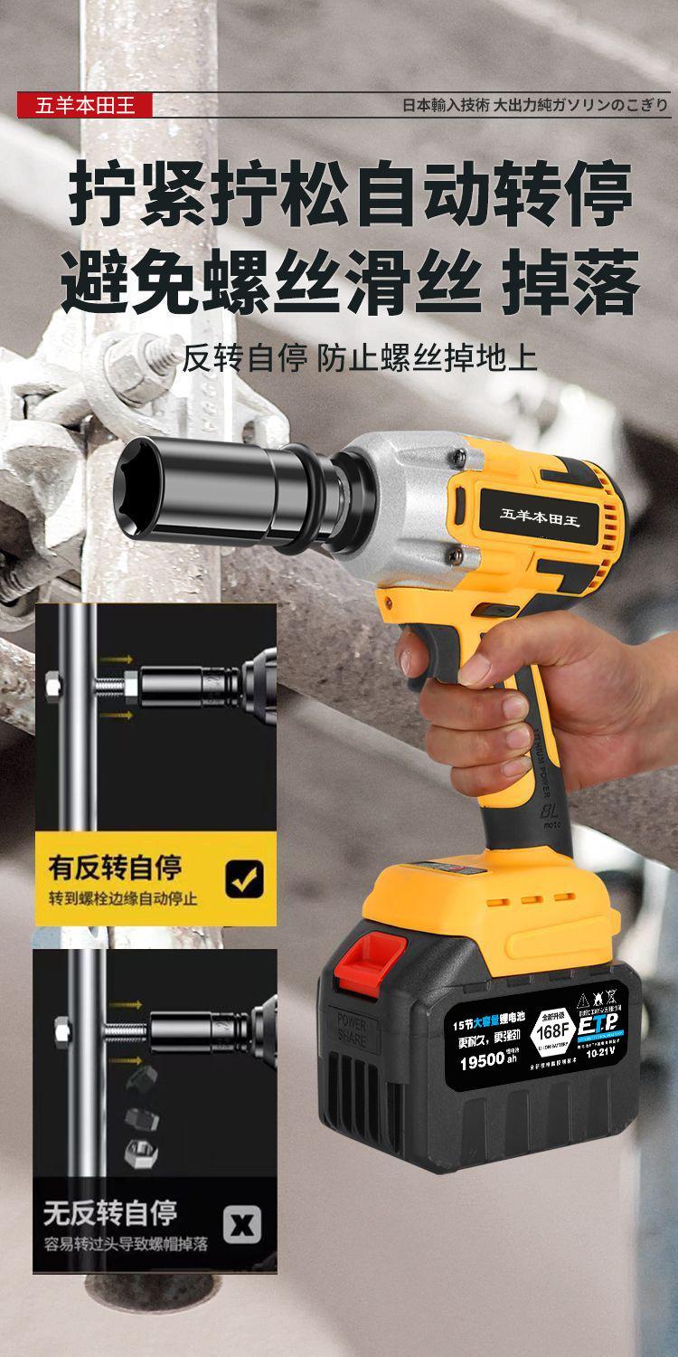 Product Introduction of Imported Brushless Electric Wrench Torque Lithium Battery Charging Impact Auto Repair Frame Worker Sleeve Strong Woodworking Wind Gun 14