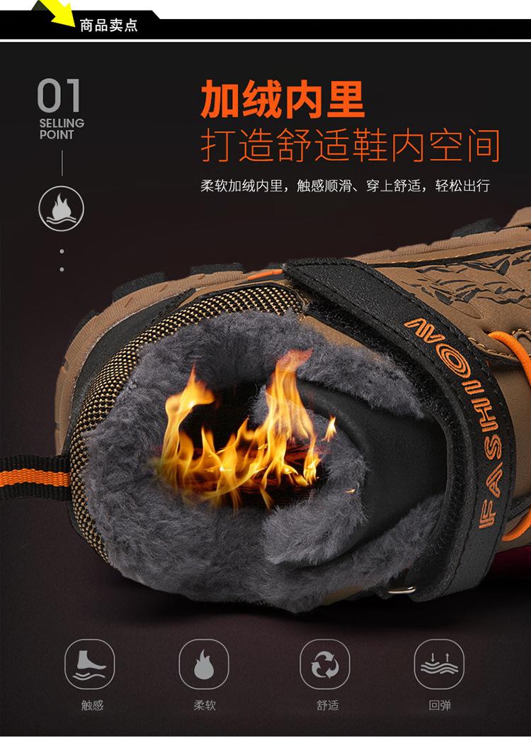 Product Introduction of in Stock Children's Winter Snow Boots Non-Slip Warm Children's Shoes Cotton-Padded Thick Cotton Shoes Boys and Girls Plush Boots Boys' Cotton Shoes Middle and Big Children Fleece-lined Thickening plus Size Cotton-Padded Shoes Boys Waterproof Non-Slip Warm 9
