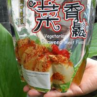 Gambar ABON VEGETARIAN | KEDELAI | VEGETARIAN MEAT FLOSS | 250 GRAM dari mommy.veggie Kota Pekanbaru 2 Tokopedia