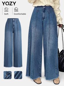 YOZY Women's Plain Button Zipper Fly Pocket Wide Leg Jeans, Casual Comfy Denim Trousers for Daily Wear, Ladies Bottoms for Fall & Winter, Fall & Winter Clothes