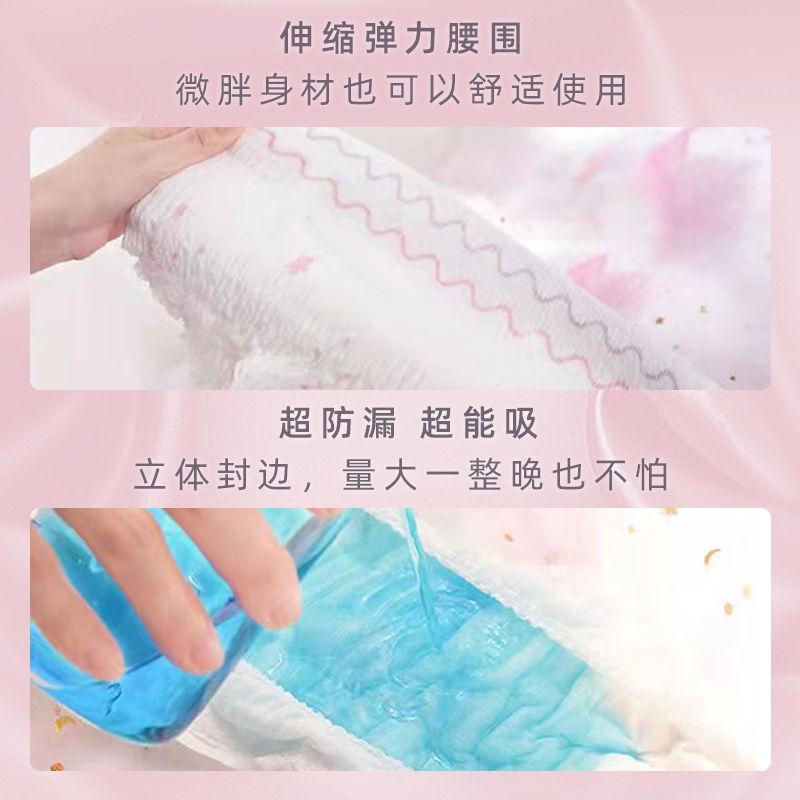 Youqu Breathable Sleep Pants Menstrual Period Safety Pants Leak-proof Period Pants Comfort Pants Pull-up Pants for Women Students Plus Size 5
