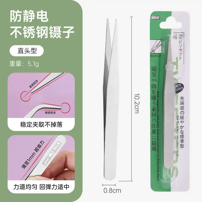 Nhíp Loại Bỏ Vảy Tóc, Mẫu 2025, Nhíp 0.8, Màu Đen, Thẳng Và Uốn Cong, Kẹp Thẻ Gu, Thẻ Hút, Đi Kèm Với Bao Bì 5