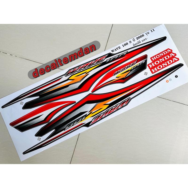 DDXM - v20BN - TRỌN BỘ TEM DÁN DÀNH CHO XE WAVE S100