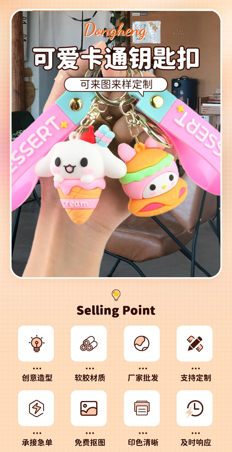 Product Introduction of Pendant.Key Chain.Cute.Young Girl3d Stereo Doll Cartoon Key Button Pendant PVC Flexible Glue Advertising Keychain Anime Peripheral Pendant retro  sound  keychain pov  keychain 0