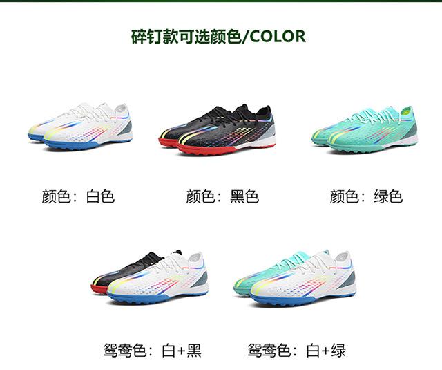 Product Introduction of In Stock Long Nail Broken Nail Football Boots Youth Soccer Shoes Men and Women Same Style More than Sneaker Human Made Sneakers Male and Female Students Youth Soccer Shoes Lawn Training Shoes 7
