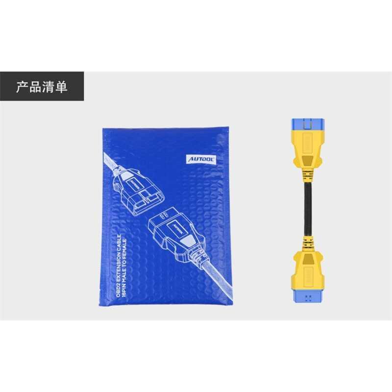 Product Introduction of AUTOOL 20CM OBD Extension Cable Male to Female One-to-One Nylon Extension Cable Automobile OBD 2 Interface 16 Cores 7