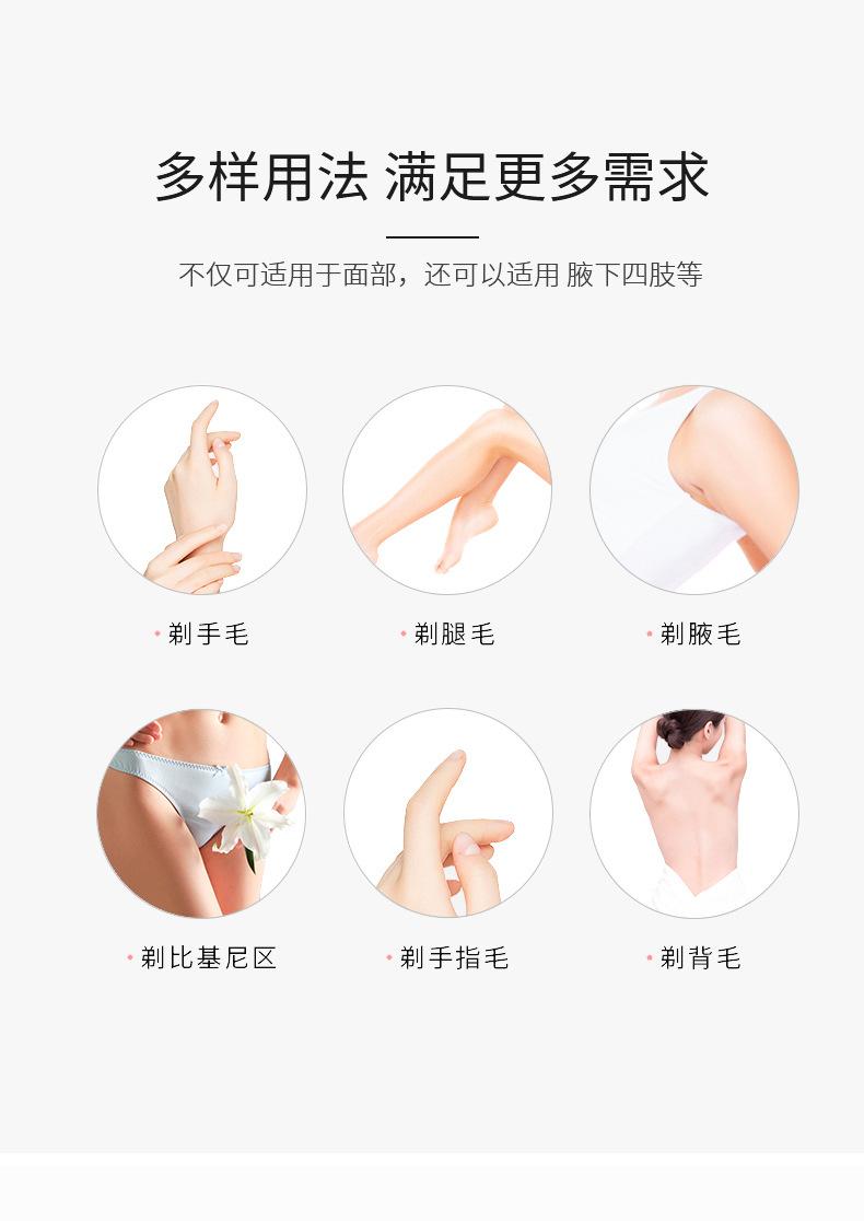 Product Introduction of Hair Trimmer for Women Only Hair Trimmer 6-Layer Blade Private Leg Hair Hair Removal Device Manual Scraping Armpit Hair Remover Comfort 5