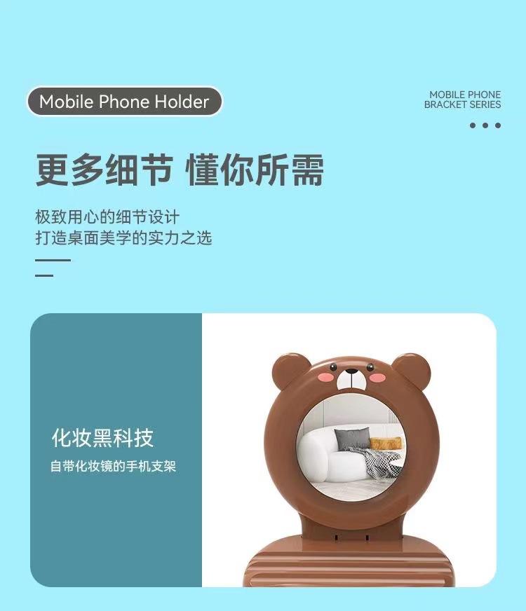 Product Introduction of Creative Cartoon Phone Holder Desktop Animal Chair Support Small Ornaments Portable Lazy Tablet Mirror Bracket 11