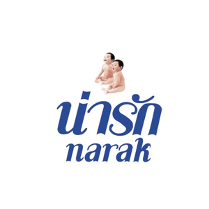 โลโก้ร้าน Narak club