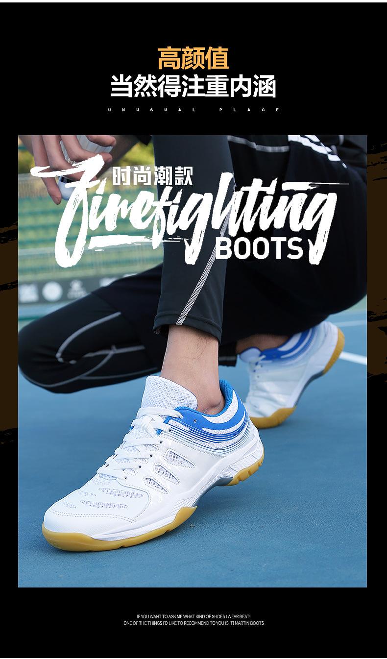 Product Introduction of In Stock Professional Badminton Shoes Tennis Shoes Volleyball Shoes Non-Slip Sneaker in Stock Professional Badminton Shoes Tennis Shoes Volleyball Shoes Non-Slip Sneaker New Spring and Summer Sneakers Sneaker Men's Shoes Badminton Shoes Table Tennis Train 13