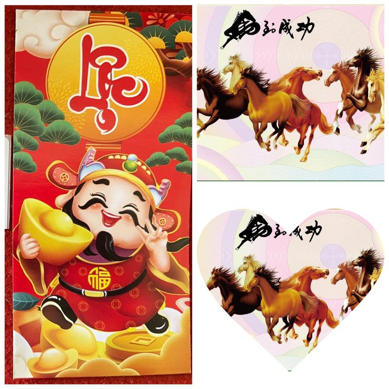 Bao lì xì hình Mã Đáo Thành Công có seri NĂM SINH VIP