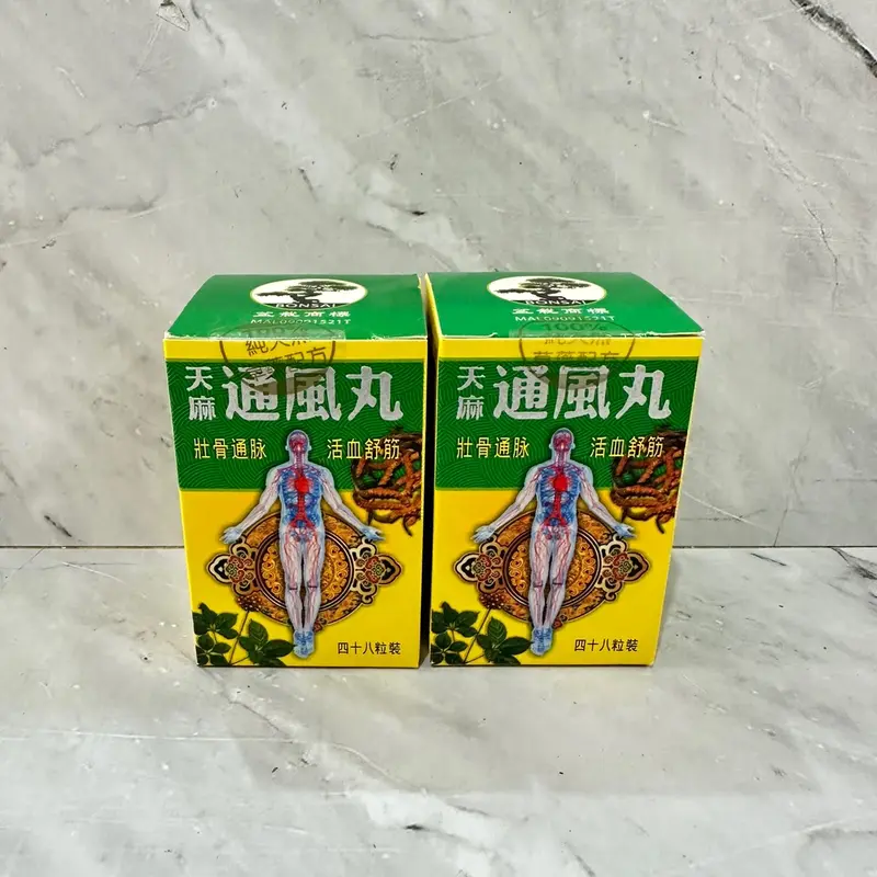 Tong Feng Wan - Untuk Pegel Linu 5