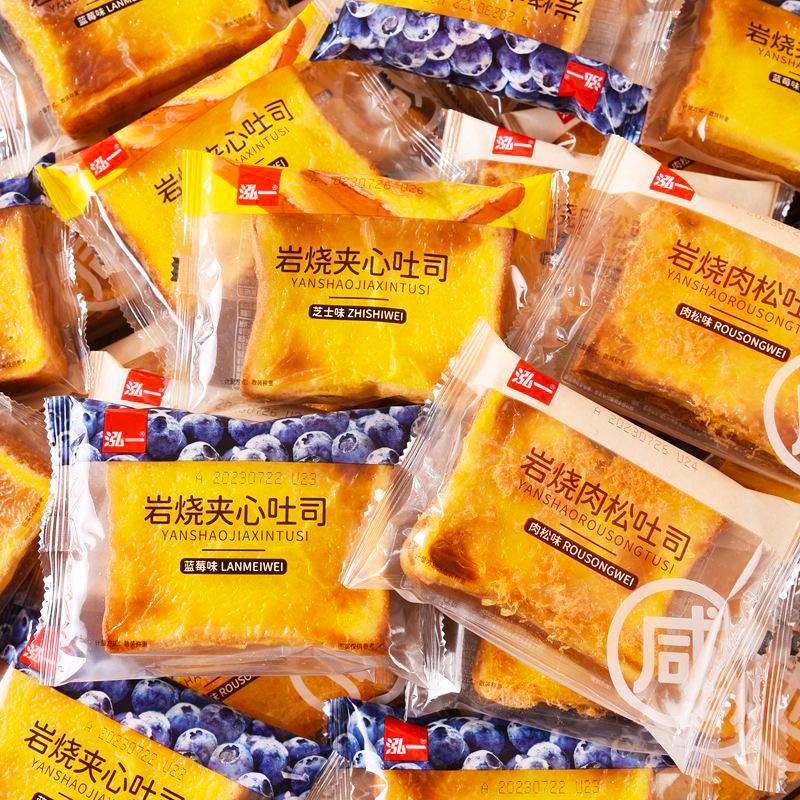 Bánh sandwich nướng 1-2kg 3 vị chà bông - việt quất - phô mai. Bánh mì vị sữa, vị mặn ngọt Food cake ngọt đường, ăn vặt