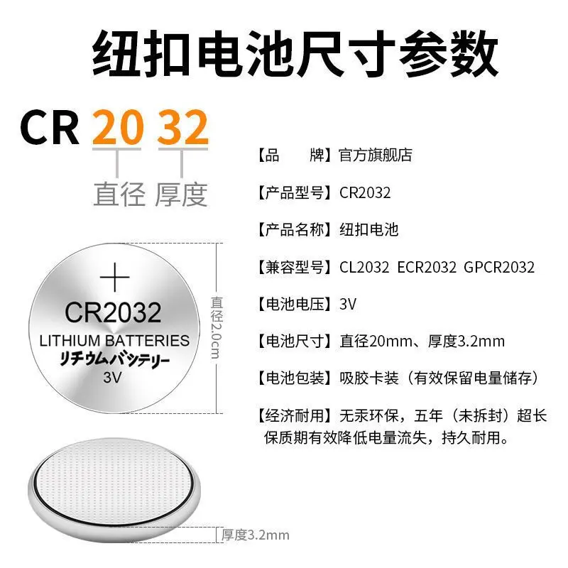 Pin Nút CR2032, CR2025, CR2016, 3V, Thích Hợp Cho Nhiệt Kế Và Điều Khiển Từ Xa Chìa Khóa Xe Hơi, Pin Thông Dụng Titan 2