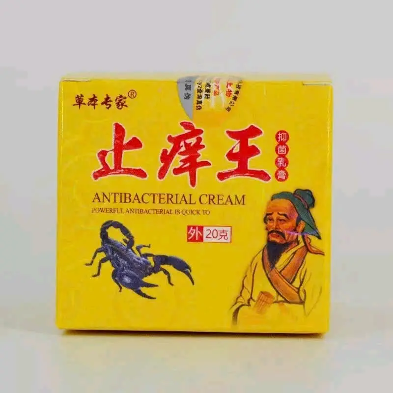 CHÍNH HÃNG Combo 5 hủ Kem bọ cạp bôi nấm ngứa, tổ đỉa, hắc lào, á sừng, nấm móng tay chân hũ vàng 5