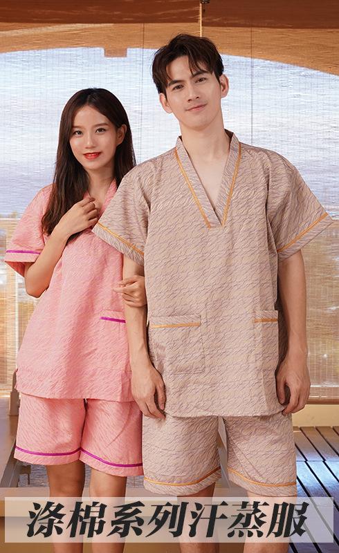Product Introduction of Disposable Bathing Suit Women's Sauna Clothes Moxibustion Pure Cotton Men's Massage Foot Moisture-Wicking Clothing Hotel Bathrobe Physical Therapy Suits Wholesale 5