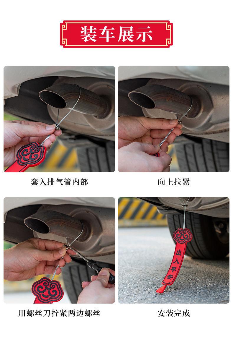 Product Introduction of 2025 New Car Static Grounding Strap Wear-resistant Exhaust Pipe Static Elimination Thickened Steel Wire Metal Conductive Universal 13