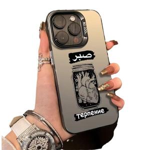 เหมาะสำหรับ iPhone16/15/14 เคสโทรศัพท์มือถือ Apple ซ่อน 13/12/11/xr/xsmax สีเงินไล่ระดับสี