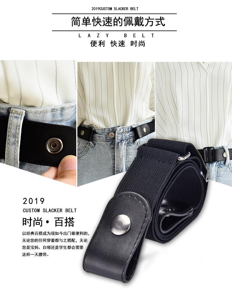 Product Introduction of Seamless Stretch Belt for Women - Hidden Adjustable Waistband, Japanese Minimalist Elastic Cinch for Jeans & Denim 2
