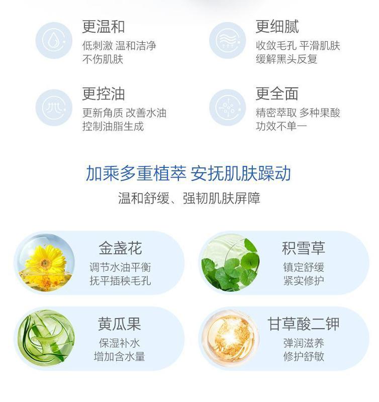 Product Introduction of EIIO LOVE Nasal Sticker Blackhead Removal Official Flagship Store Leading-out Liquid Removing Acne Shrink Pores Mild for Men Women 10