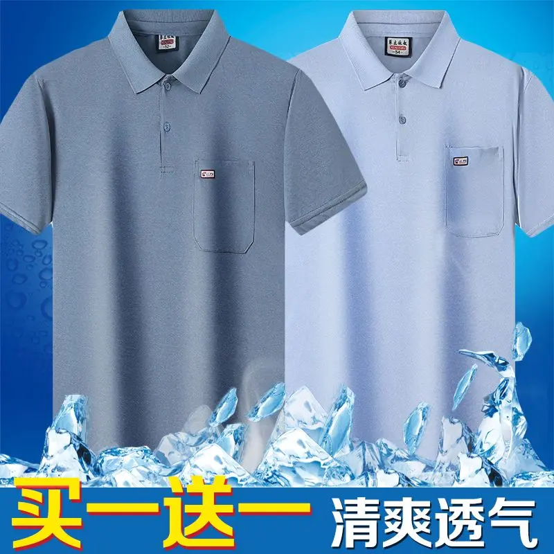 Middle-Aged and Elderly Daddy's Short Sleeve T-shirt Middle-Aged Men's Lapel Polo Shirt Summer Thin Casual All-Matching Tops Men