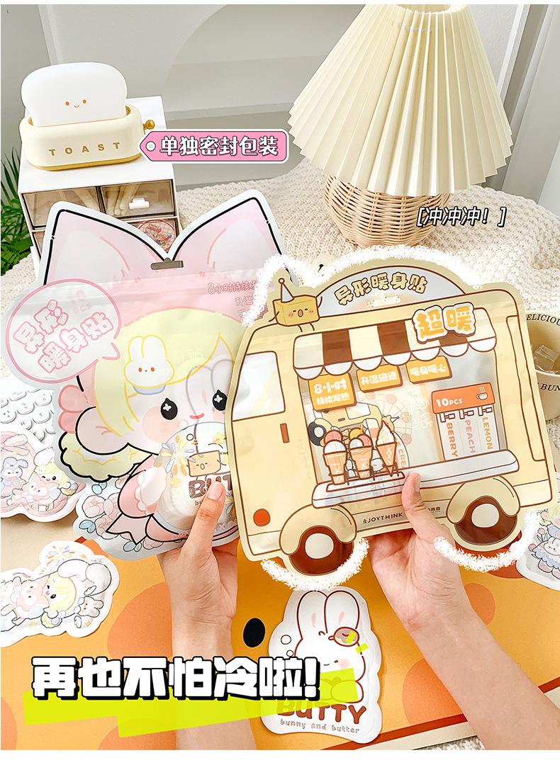 Product Introduction of Miếng Dán Giữ Ấm Sưởi Ấm, Thời Trang Dễ Thương, Phong Cách Hoạt Hình, Dành Cho Bé Gái, Thạch Cao Làm Ấm Tử Cung, Miếng Dán Hình Trái Tim, Thích Hợp Cho Mùa Đông Và Mùa Hè, Sử Dụng Kép, 2024 14