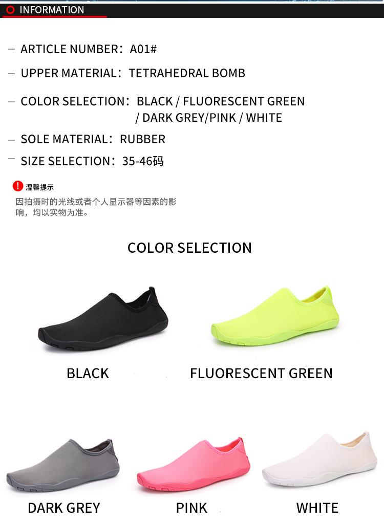 Product Introduction of รองเท้าว่ายน้ำ พื้นนุ่ม หนาพิเศษ สำหรับผู้ชาย กันลื่น Sport ออกกำลังกาย กีฬา 3