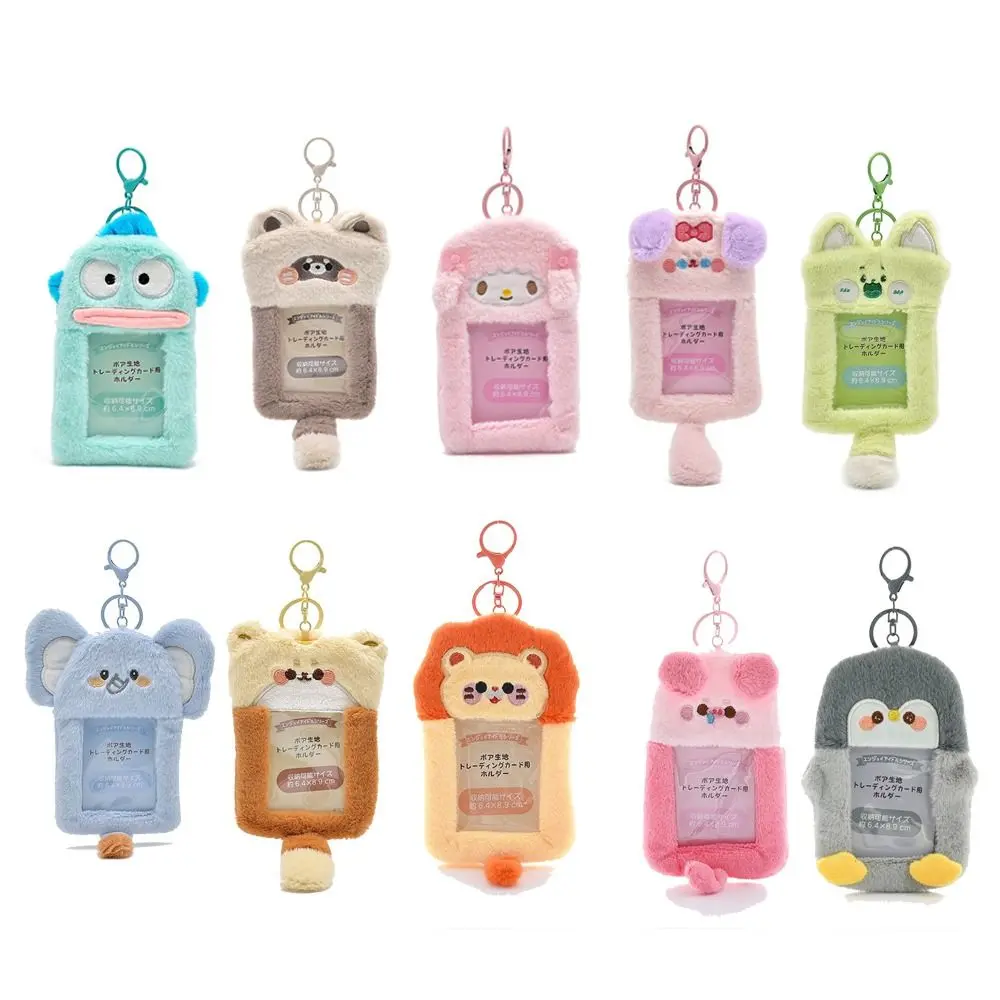 Fluffy Korean Idol Cartoon Photocard Holder My Melody HANGYODON Plush Photocard Holder ID Card Cover with Keychain Pendant Bus Card Holder Student