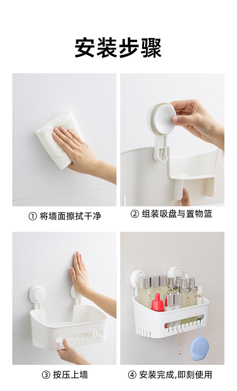 Product Introduction of Taili Manufacturer Bathroom Suction Rack Square Storage Rack Organizing Rack Bathroom Kitchen Supplies 28