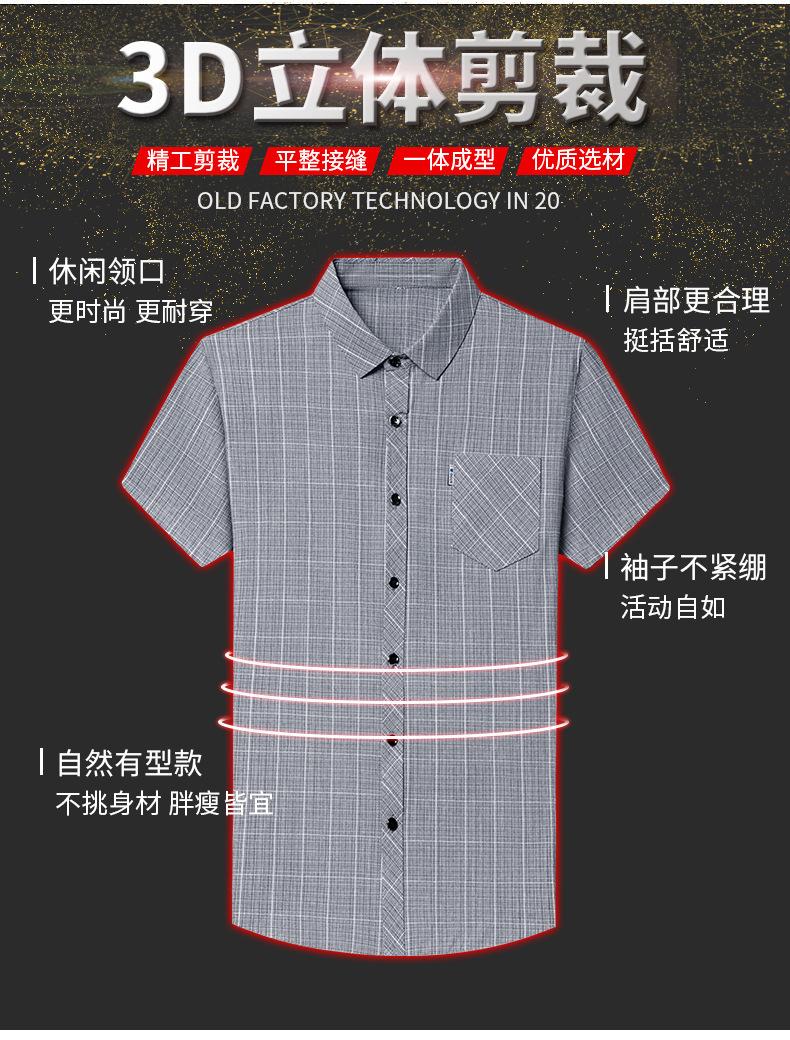 Product Introduction of Short sleeve shirt for men, summer wear, lightweight, casual, loose, with pockets, suitable for middle-aged and young men 4