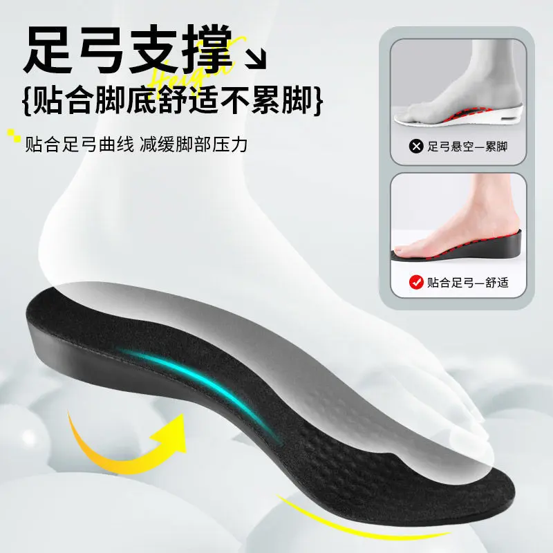 Miếng Lót Giày Tăng Chiều Cao, Chiều Cao 20245cm, Dành Cho Bé Trai Và Nam, 1cm, Thích Hợp Cho Mùa Hè, Đệm Tăng Chiều Cao Bên Trong, Thoáng Khí Và Thoải Mái, Không Collapse, Dành Cho Nam Và Nữ 4