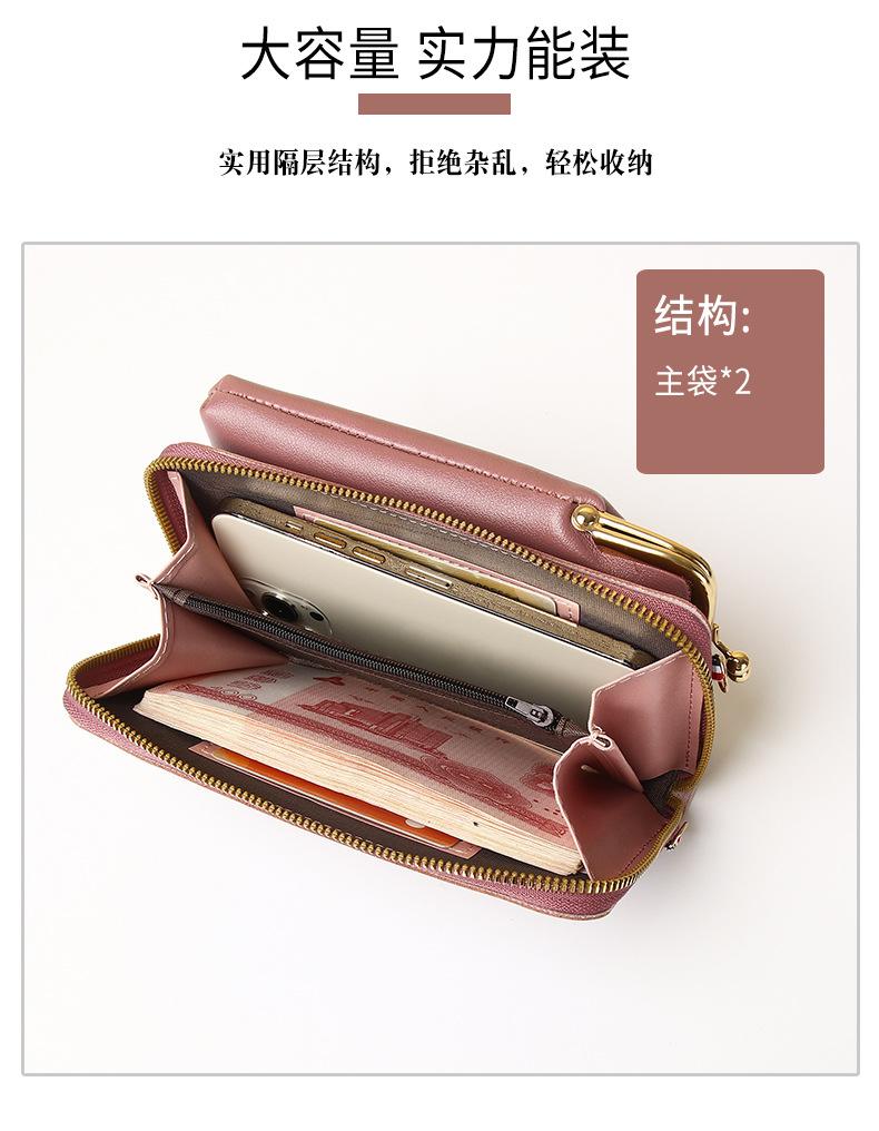 Product Introduction of Women Fashion Bag Clip Design Phone Pocket Shoulder Bag Pu Leather Female Small Crossbody Bags Ladies Messenger Purse Handbag 11