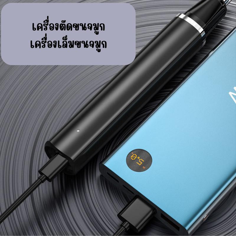 เครื่องตัดขนจมูกไฟฟ้า-A2619 ที่ตัดขนจมูกไฟฟ้า เครื่องตัดขนจมูก  เครื่องเล็มขนจมูก ขนาดเล็ก USB ใหม่แบบพกพา 6