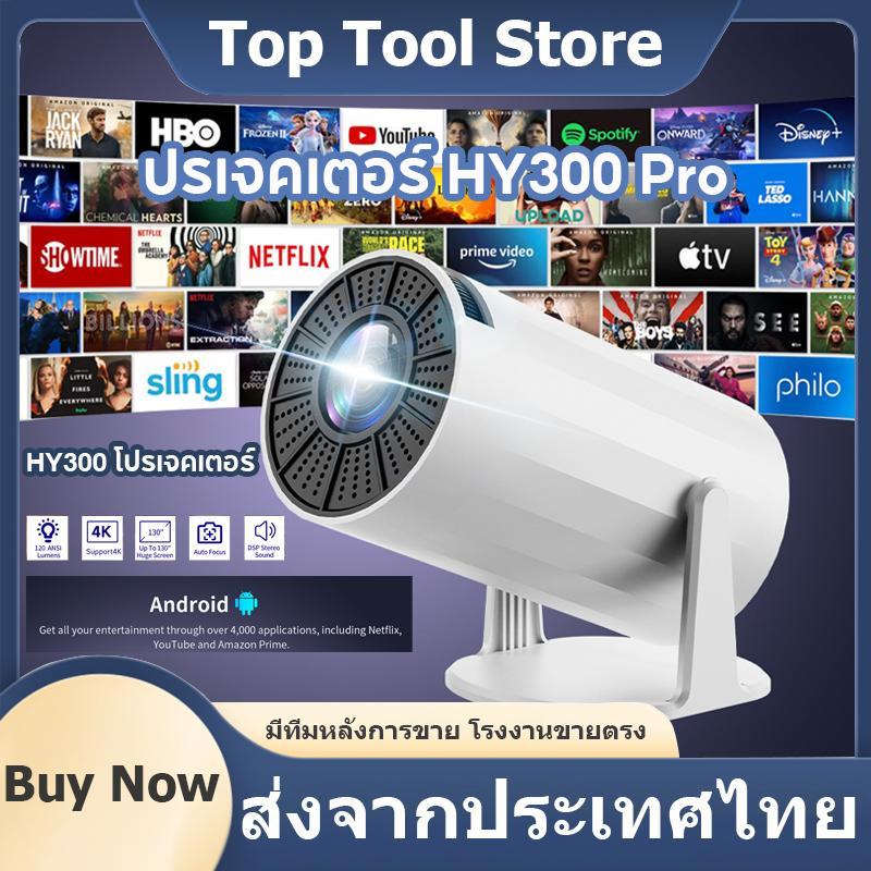 ใหม่ HY300 Pro โปรเจคเตอร์ขนาดเล็กพกพา รองรับ WiFi/5G Androi - TikTok ...