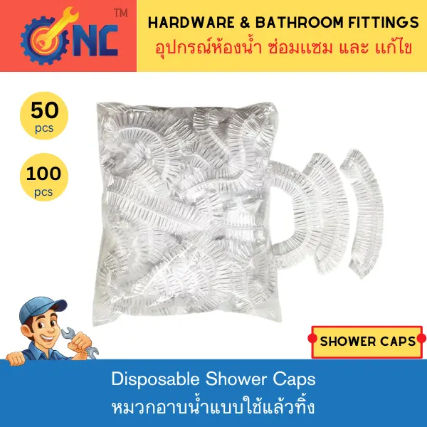 หมวกใส่อาบน้ำ Poly Ethylene PE คุณภาพดีหมวกพลาสติกใสตัวหนอน เเพ็ค 50/100 ชิ้น Disposable Shower Cap