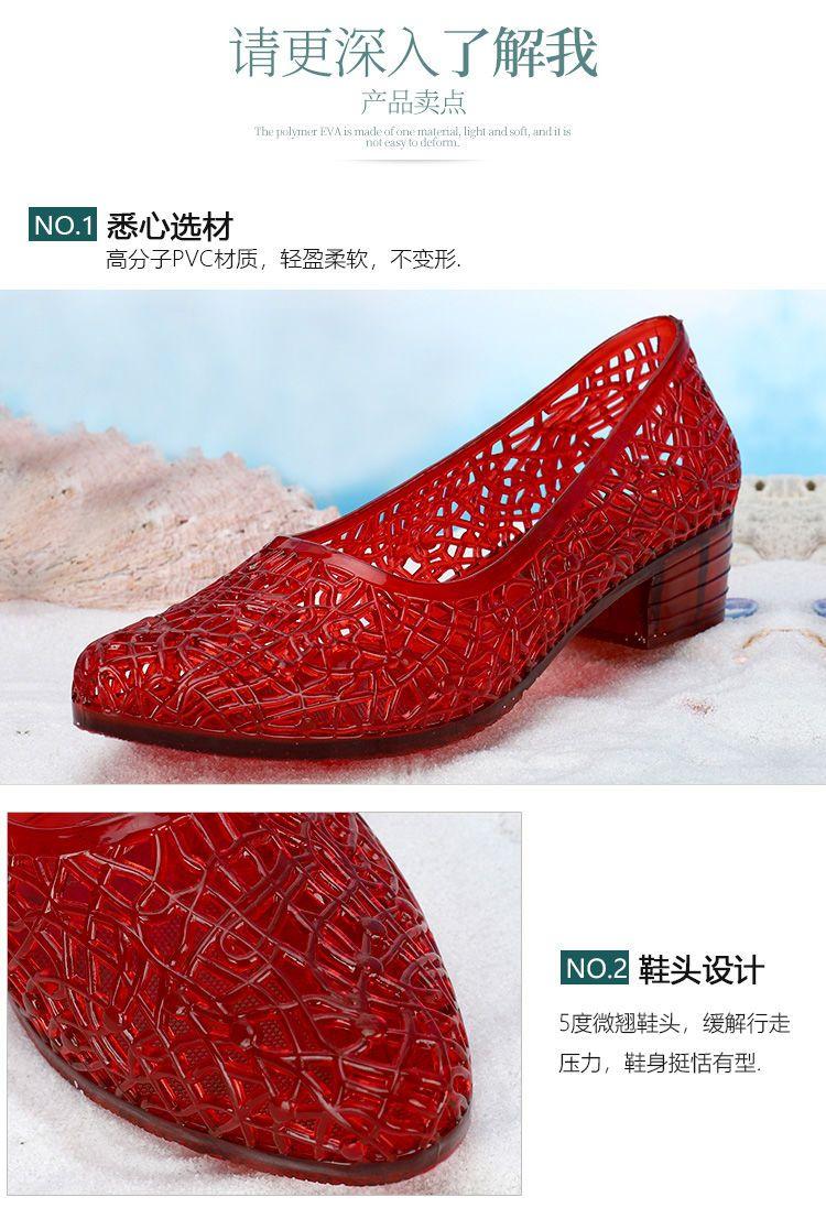 Product Introduction of Sandal Kristal, Untuk Wanita, Kasut Tumit Tinggi, Pakaian Luar, Sesuai untuk Ibu Muda dan Warga Emas, Rekaan Kotak Kaki, Tapak Lembut, Tumit Chunky, Koleksi Musim Panas Baharu, 2024 9