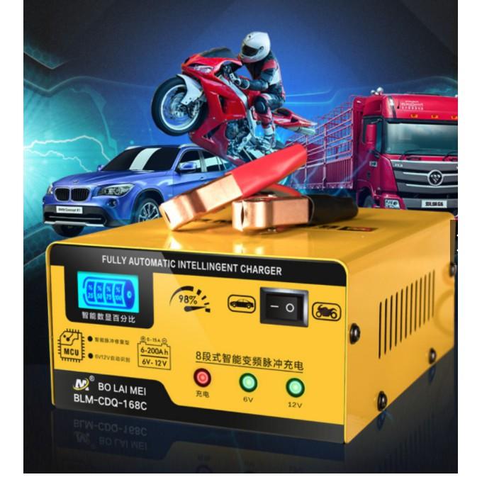 Sạc ắc quy 12v6A/24v3A đến 200ah, sạc bình ắc quy cho ô tô, xe máy thông minh tự ngắt khi đầy-Bolaimei 2021 Dụng cụ gia đình đa chức năng nghn212114 4