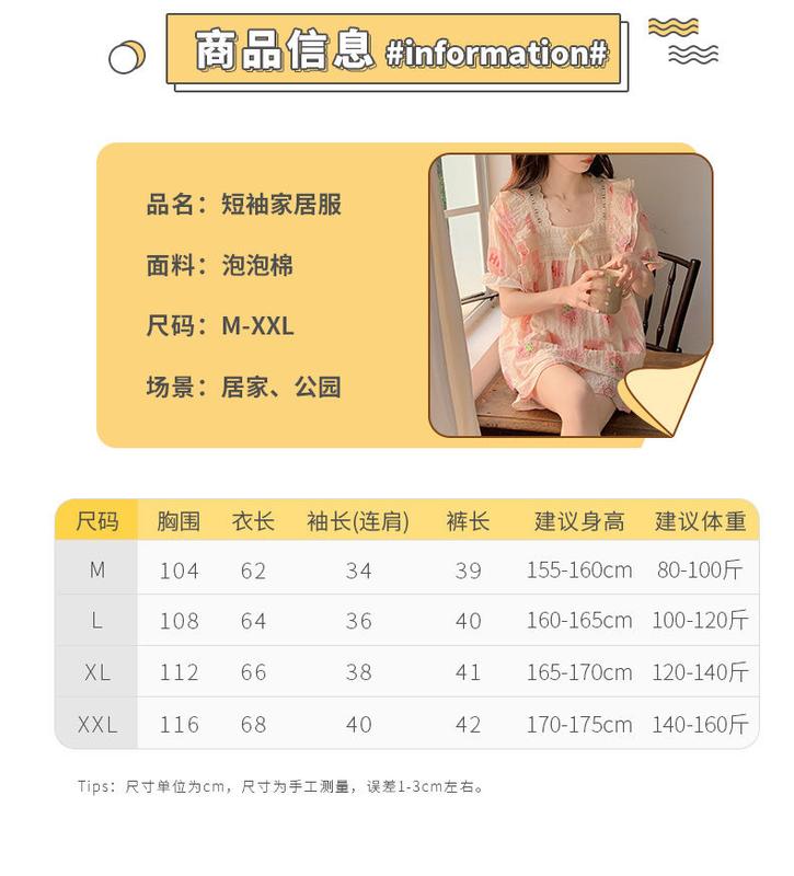 Product Introduction of ชุดนอนแขนสั้นผ้าฝ้ายแท้สำหรับผู้หญิง ชุดอยู่บ้านสไตล์เจ้าหญิง ลูกไม้สาว พลัสไซส์ ฤดูร้อน 5