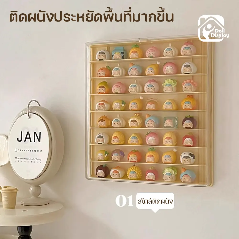 8ชั้น ตู้เก็บของโมเดลติดผนังได้หลายชั้น สวยงาม กันฝุ่น ประหยัดพื้นที่ ตู้โชว์ความจุขนาดใหญ่ เล็ก ใช้งานง่าย